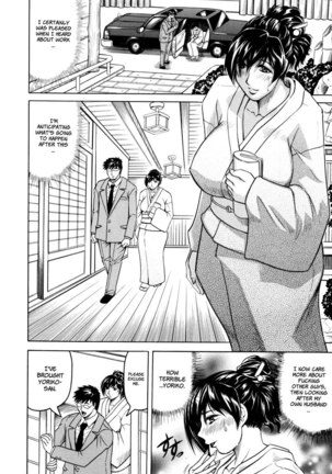 Mesunie Tsuma Sacrifice Chapter 6 Page #6