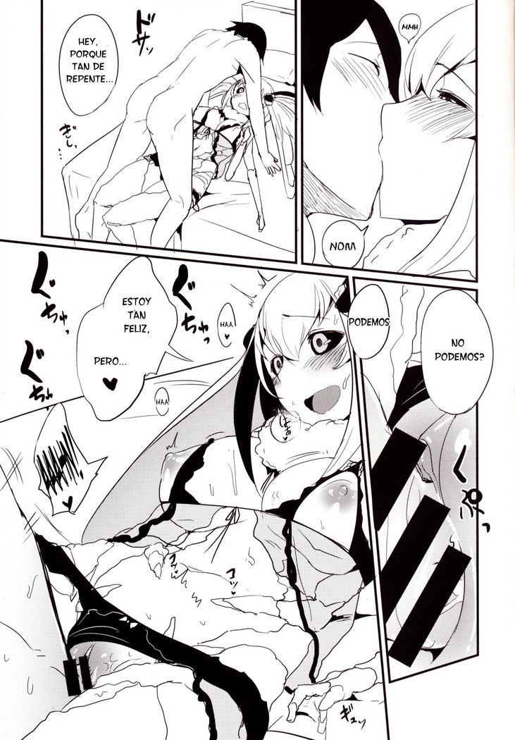Shiragasane -Zen/Tan- | Dar/ning