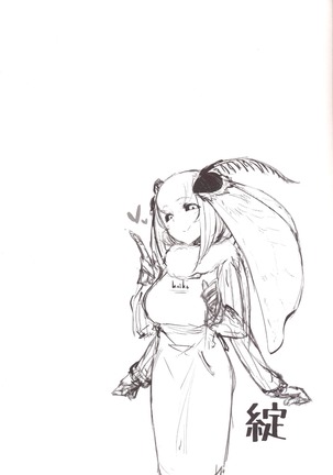 Shiragasane -Zen/Tan- | Dar/ning Page #15