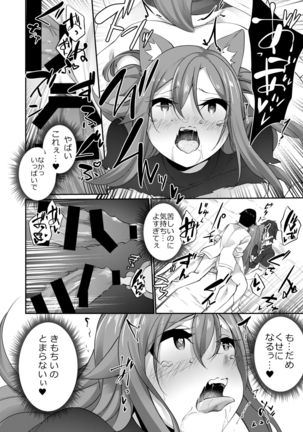 TSF no F no Hon 2020-1 Page #66