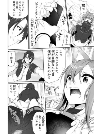 TSF no F no Hon 2020-1 Page #46