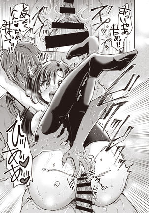 TSF no F no Hon 2020-1 Page #29