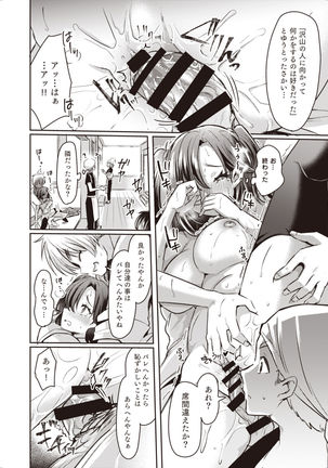 TSF no F no Hon 2020-1 Page #30