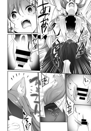 TSF no F no Hon 2020-1 Page #42