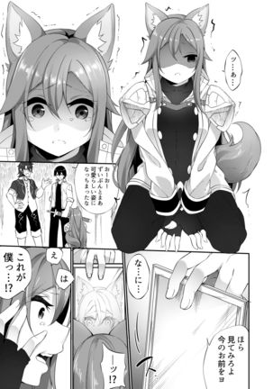 TSF no F no Hon 2020-1 Page #43