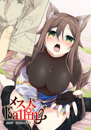 TSF no F no Hon 2020-1 Page #37