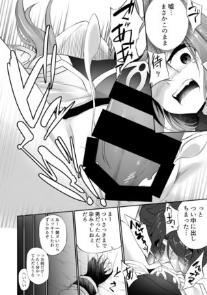 TSF no F no Hon 2020-1 Page #50