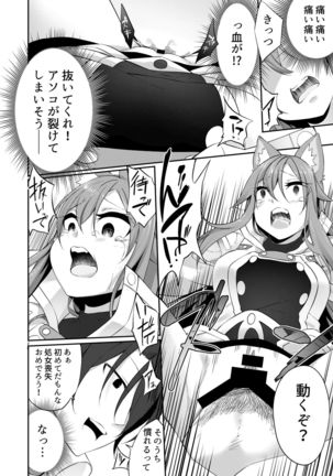TSF no F no Hon 2020-1 Page #48