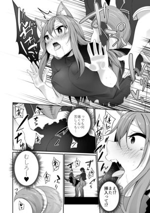 TSF no F no Hon 2020-1 Page #62