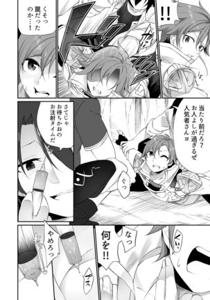 TSF no F no Hon 2020-1 Page #40