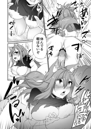 TSF no F no Hon 2020-1 Page #64