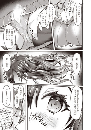 Image 8492636