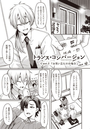 Image 8492632