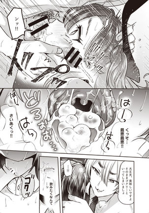 TSF no F no Hon 2020-1 Page #19