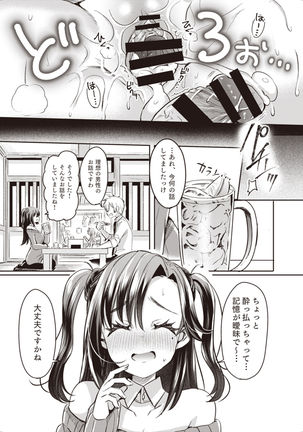 TSF no F no Hon 2020-1 Page #35