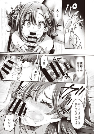 TSF no F no Hon 2020-1 Page #17