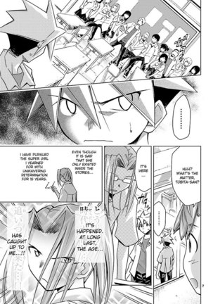 Choudokyuu Shoujo 4946 Chap-04 Page #7