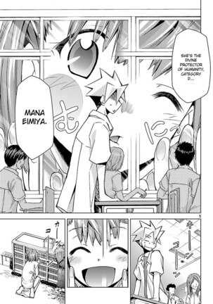 Choudokyuu Shoujo 4946 Chap-04 - Page 5
