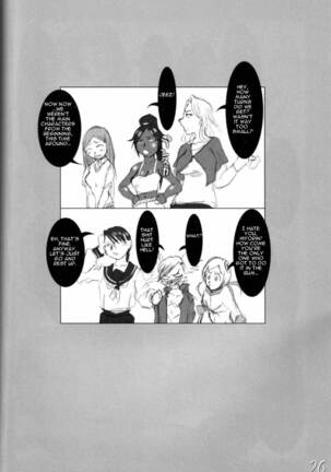 H-Sen vol. 11 Page #25