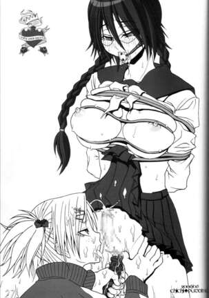 H-Sen vol. 11 Page #26