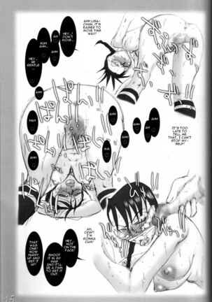 H-Sen vol. 11 Page #14