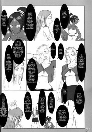 H-Sen vol. 11 Page #21