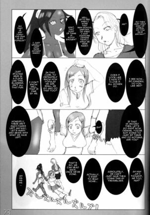 H-Sen vol. 11 Page #22