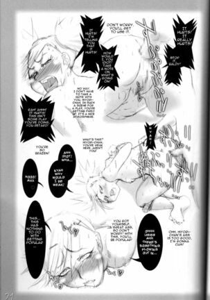 H-Sen vol. 11 Page #20