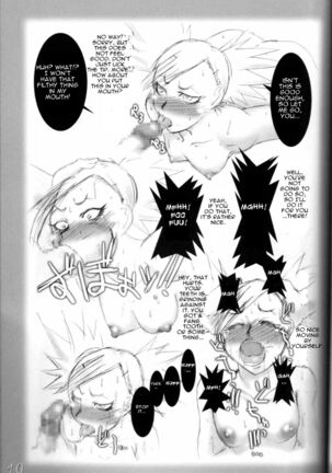 H-Sen vol. 11 Page #18