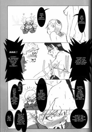 H-Sen vol. 11 Page #16