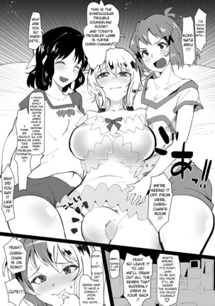 Futanari Chris-chan to Futari Page #3