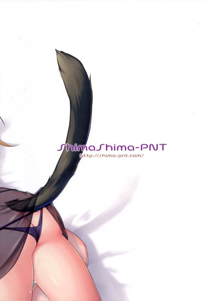 Diablo no Shoyuubutsu dakara Suki ni Shite mo ii yo...