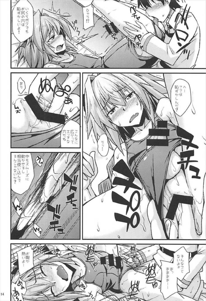 Risei Daibakuhatsu!