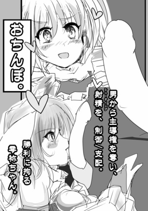 Image 5523740