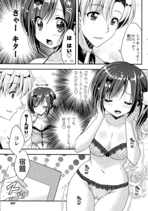 Junjou Panikku Ch. 1-2 Page #23