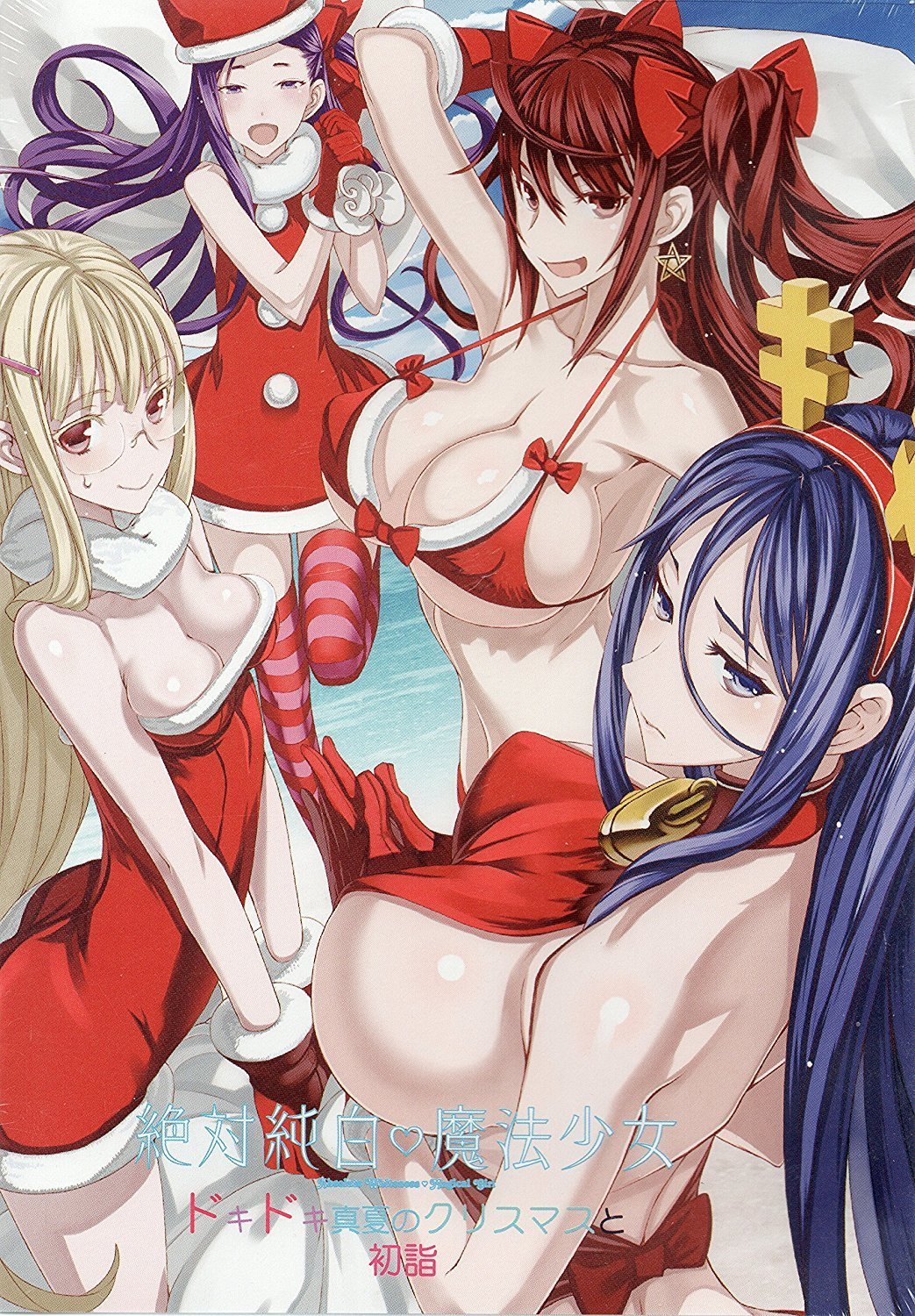 Zettai Junpaku Mahou Shoujo Hentai