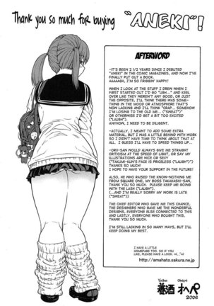 Aneki Chapter 8 Page #22