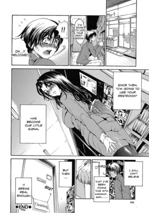 Aneki Chapter 8 Page #18