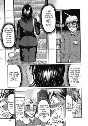Aneki Chapter 8 - Page 3