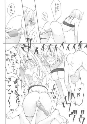 alter's secret. Page #24