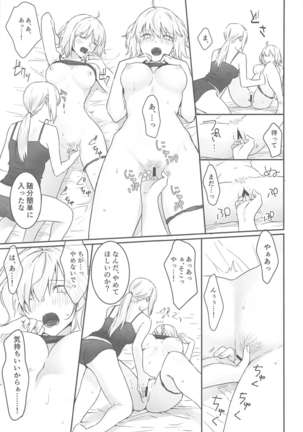 alter's secret. Page #21