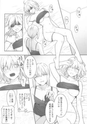 Image 8980468