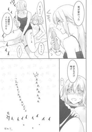 alter's secret. Page #33