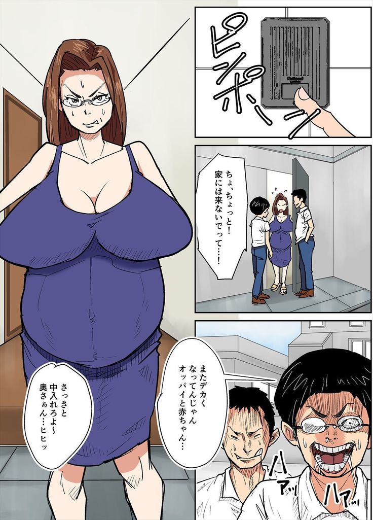 Married female teacher and douchebag student