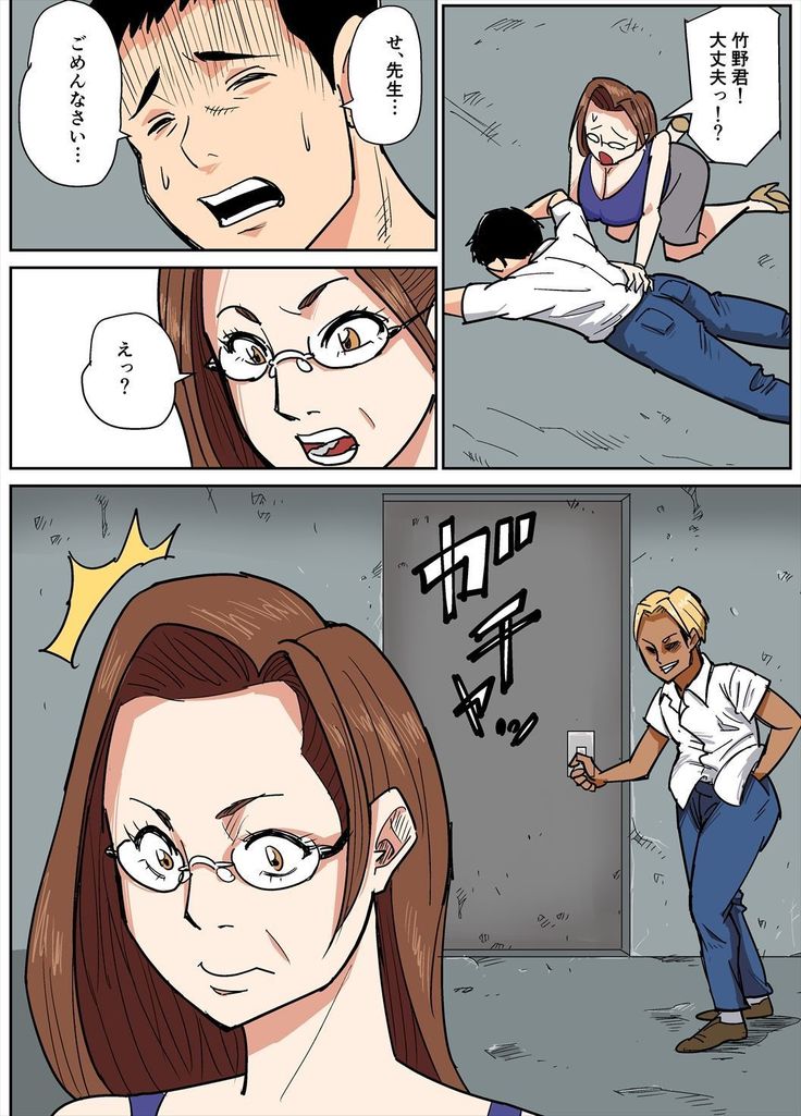 Married female teacher and douchebag student