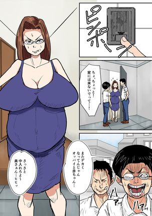 Married female teacher and douchebag student Page #26