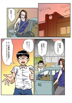 Image 3943868