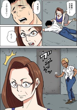Image 3943867
