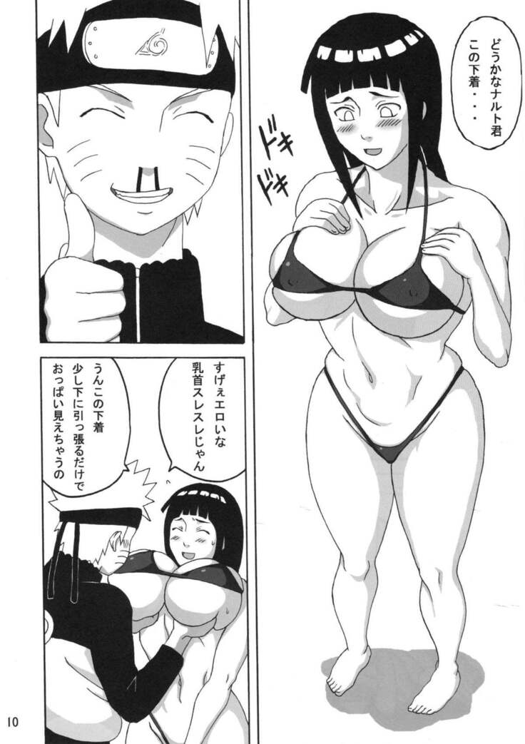 Hinata