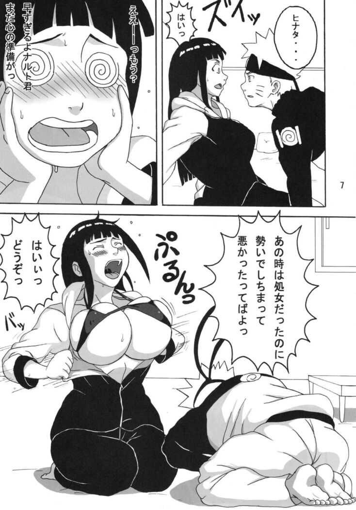 Hinata